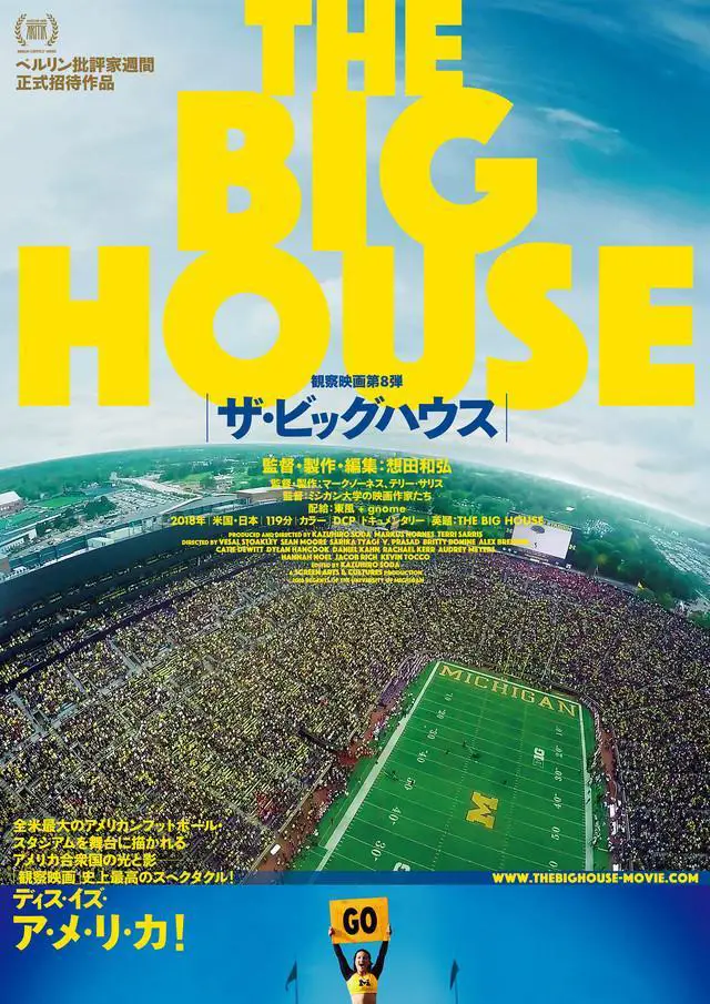 FEAT-TheBigHouse-9 Image