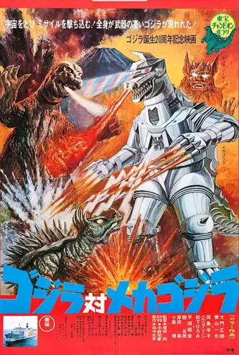 REVIEW-Godzilla-vs-Mechagodzilla-1 Image
