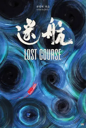 REVIEW-Lost-Course-2 Image