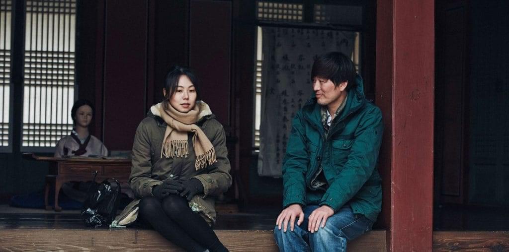 Right Now, Wrong Then image