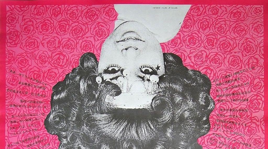 Funeral Parade of Roses image
