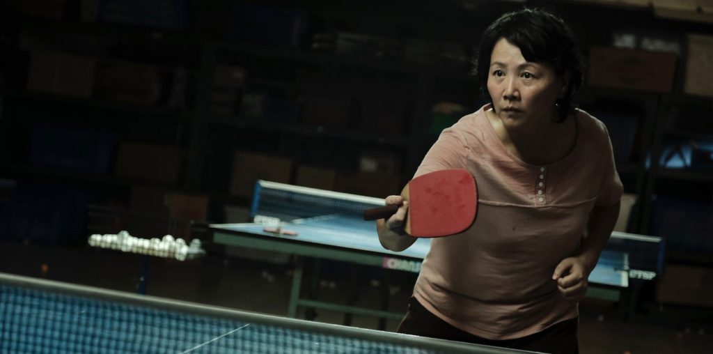 Mama Pingpong Social Club image