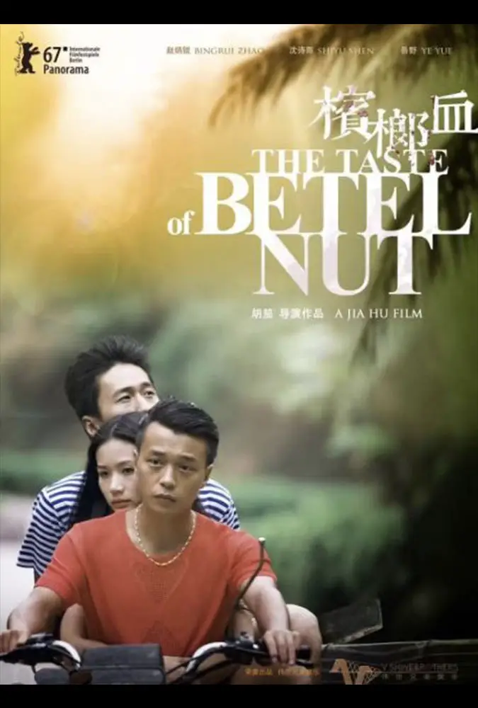 The Taste of Betel Nut Image