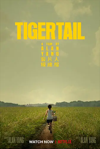 Tigertail Image