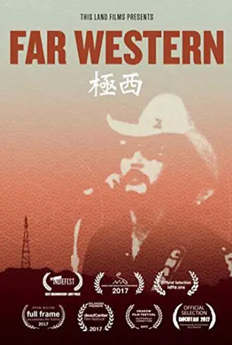 Far Western Image
