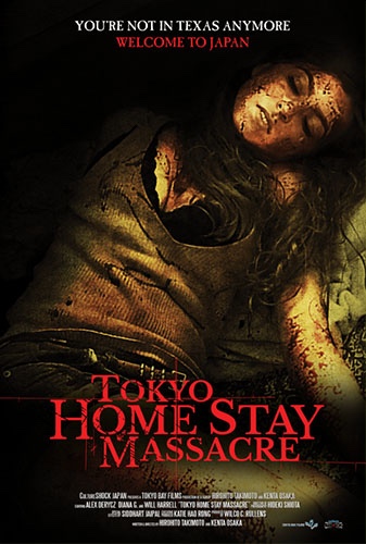 Tokyo Home Stay Massacre Image