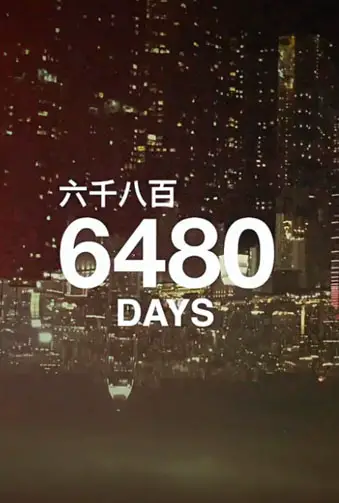 6480 Days Image