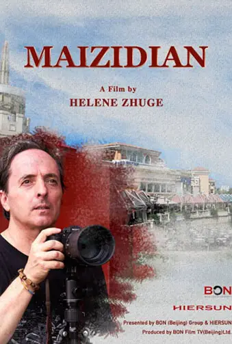 Maizidian Image