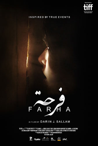Farha Image