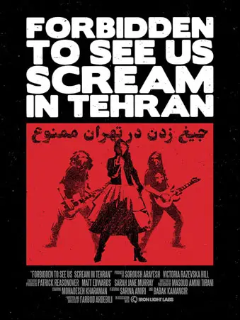 Forbidden to See Us Scream in Tehran Image