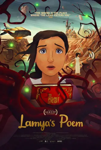 Lamya's Poem Image
