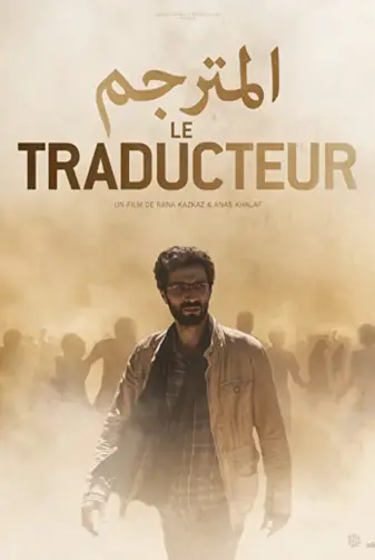 The Translator (Le Traducteur) Image