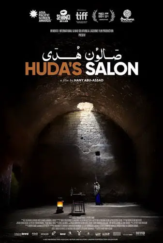 Huda's Salon  Image