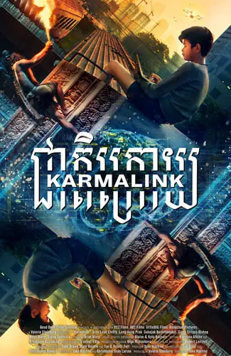 Karmalink Image