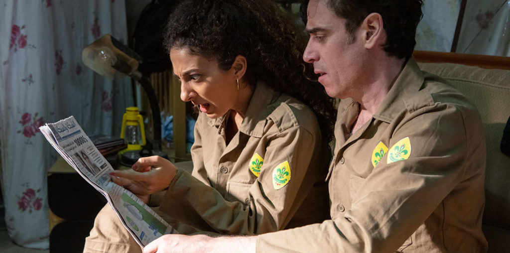 A Gaza Weekend image