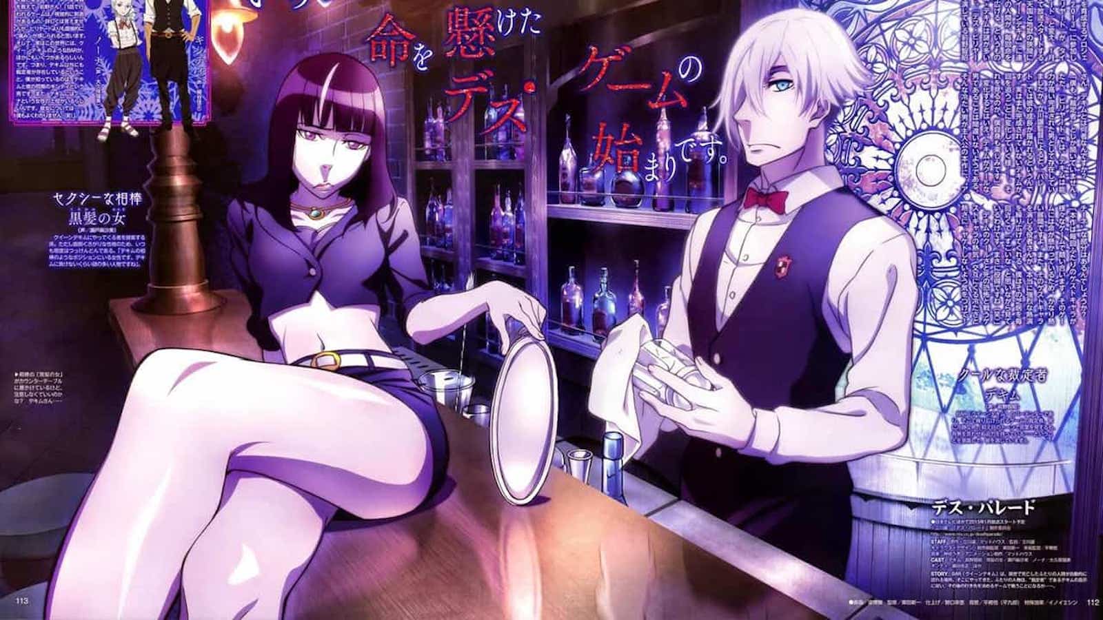 Anime, Death Parade, HD wallpaper