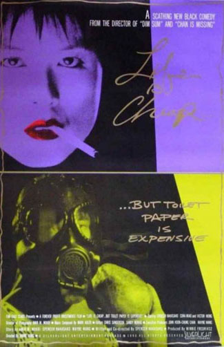 Life is Cheap… But Toilet Paper is Expensive (Director's Cut) Image