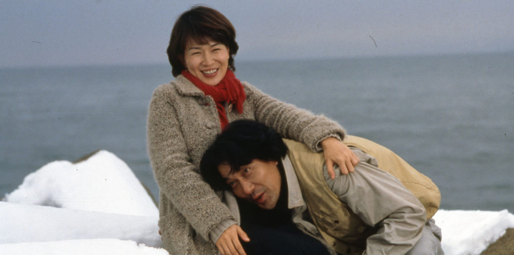 Warm Water Under a Red Bridge image