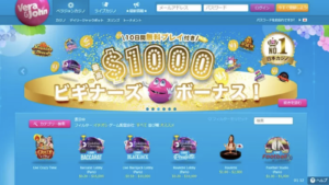 ベラジョンカジノ : Winning Big & Having Fun Image