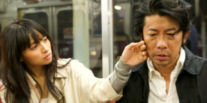 Radiance (Hikari) Image