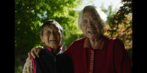 Nǎi Nai & Wài Pó (Grandma & Grandma) Image