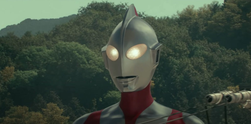 Shin Ultraman image