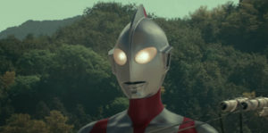 Shin Ultraman Image