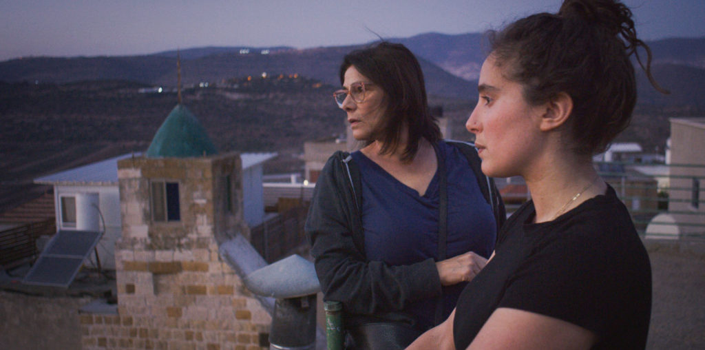 Bye Bye Tiberias image