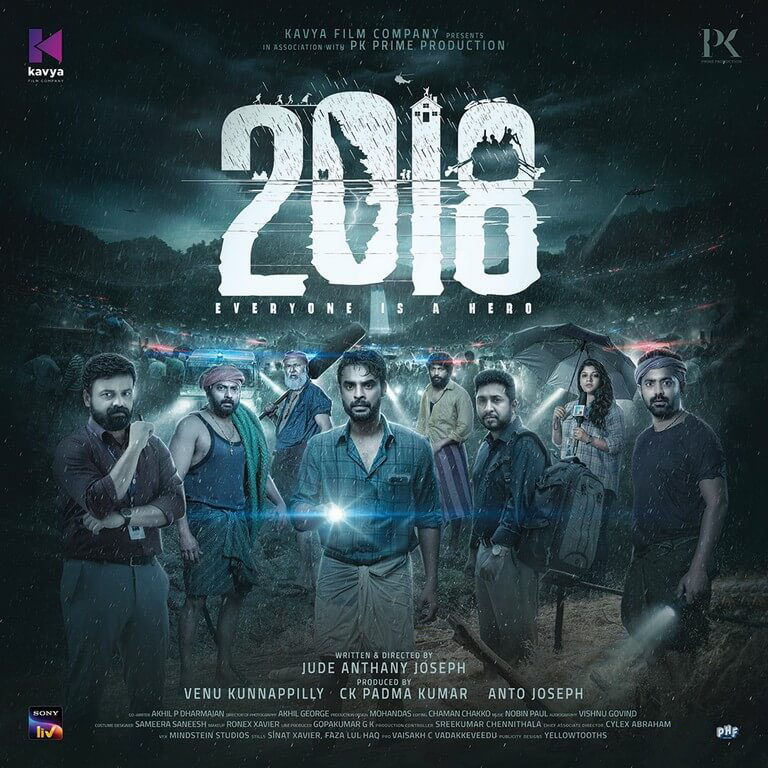 2018: Everyone Is A Hero Image