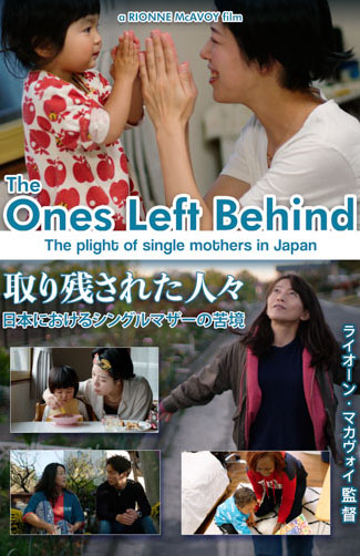 The Ones Left Behind: The Plight of Single Mothers in Japan Image