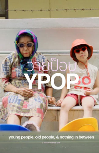 Young People, Old People & Nothing In Between Image