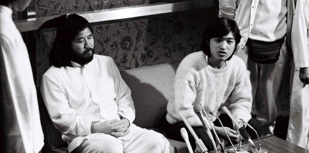 AUM: The Cult at the End of the World image