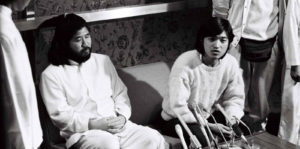 AUM: The Cult at the End of the World Image