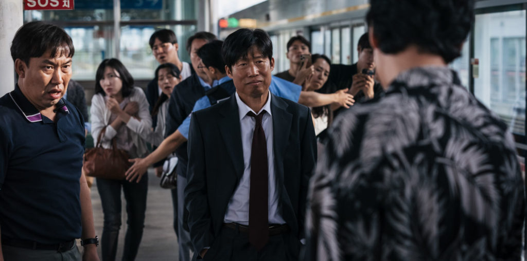 Yadang: The Snitch image