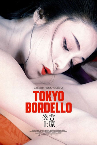Tokyo Bordello Image