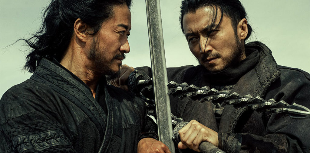 Blades of the Guardians image