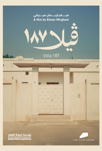 Villa 187 Image