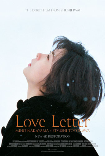Love Letter Image