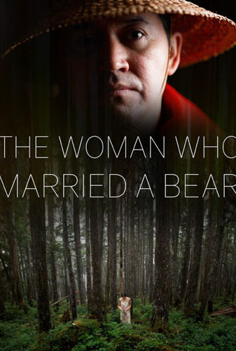 The Woman Who Married A Bear Image
