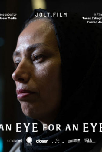 An Eye for an Eye Image