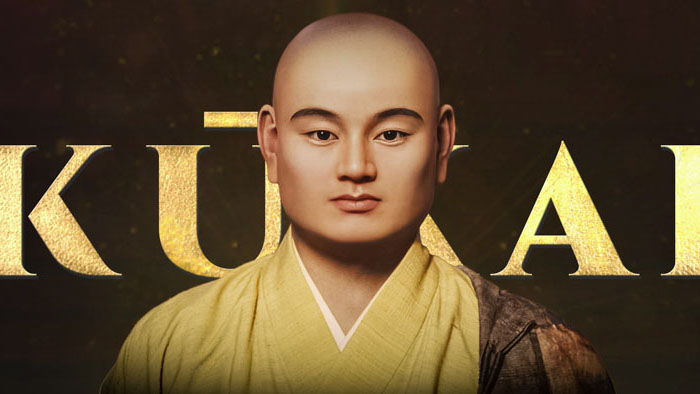 Kūkai Image
