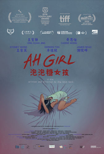 Ah Girl Image