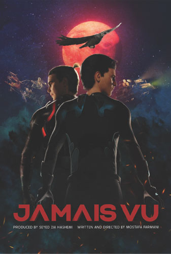 Jamais Vu - Reverse Fall Image