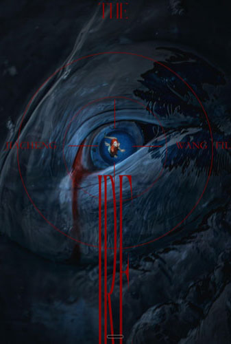 The Eyeire  Image